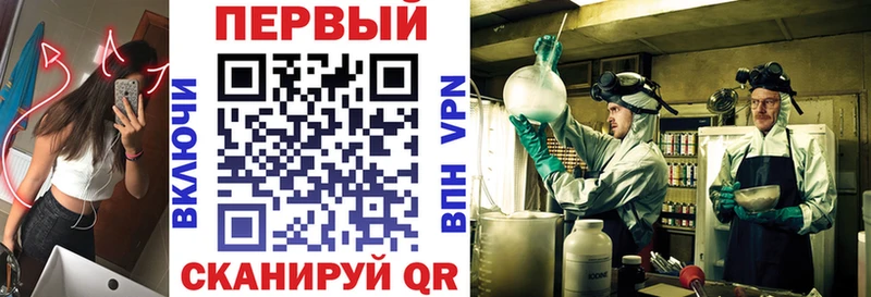 Amphetamine 97% Балаково