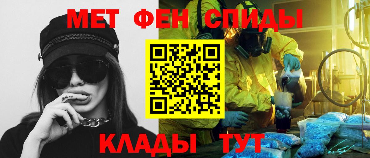 АМФЕТАМИН  Amphetamine 97%  Amphetamine  Вход с VPN  Балаково 