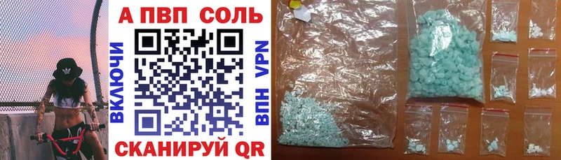Alfa_PVP СК КРИС как найти наркотики Балаково