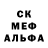 Альфа ПВП крисы CK xXRODDOGXx