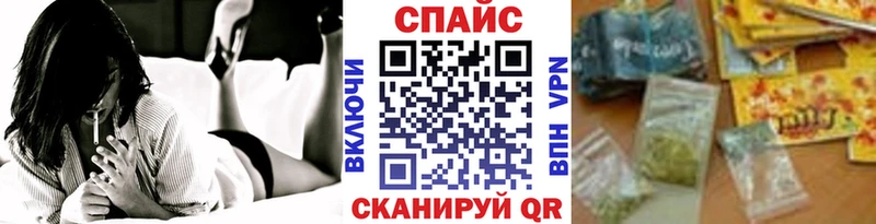 Бутират GHB  наркота  Балаково 