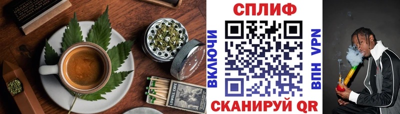Печенье с ТГК марихуана  Балаково 