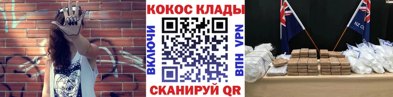 КОКАИН Боливия  цена   Балаково 