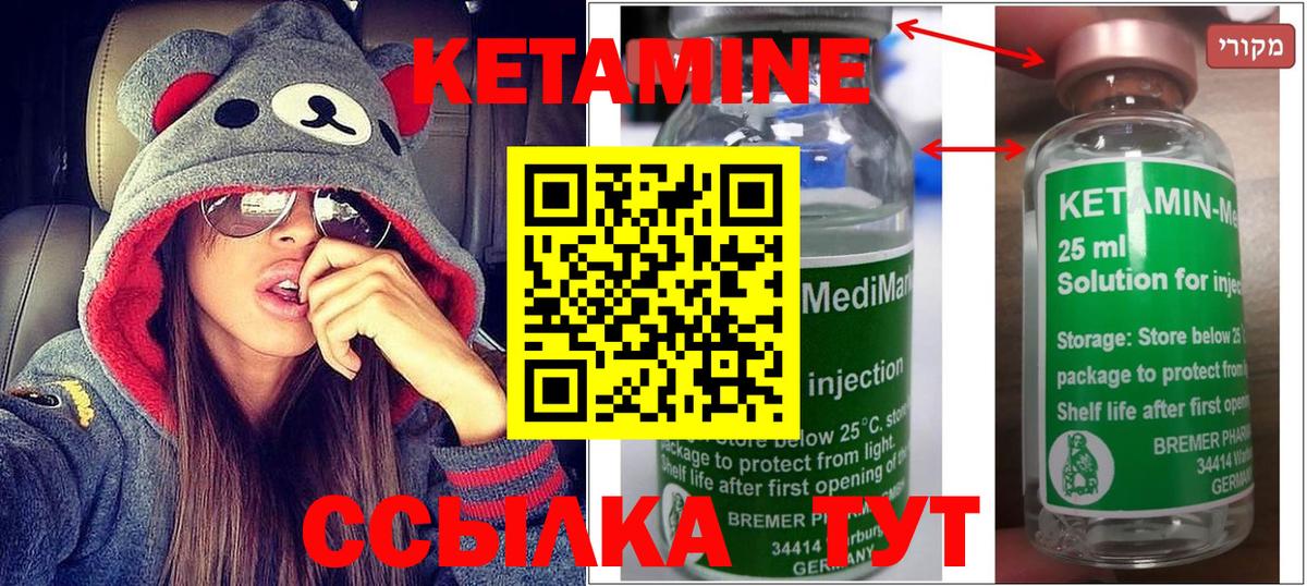 блэк спрут сайт  Вход с VPN  Кетамин ketamine  shop как зайти  Кетамин ketamine  Балаково 