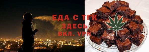 spice Алексин