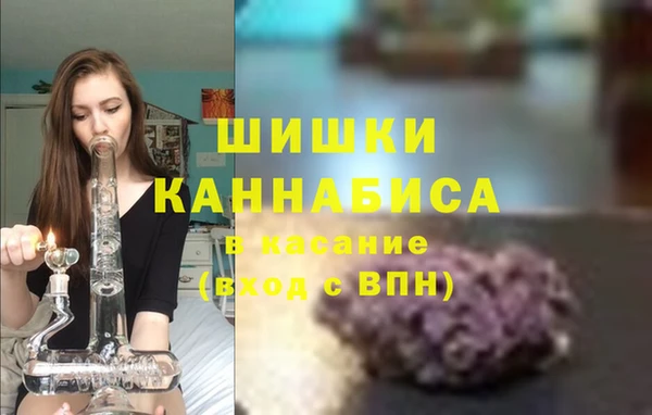 МДМА Абдулино