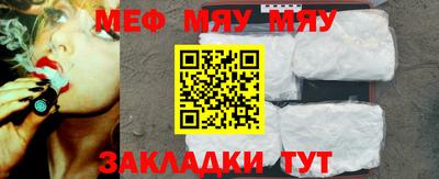 хмурый Беслан
