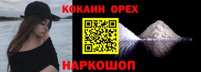 кокаин перу Берёзовский