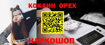 хмурый Беслан