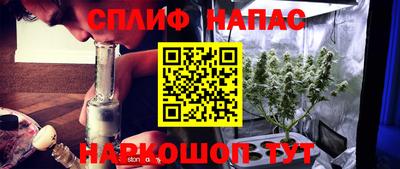 метамфетамин Бийск