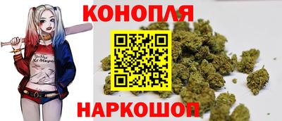 метамфетамин Бийск