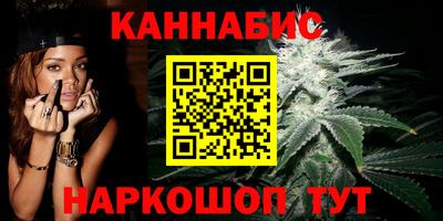 метамфетамин Бийск