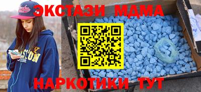 метамфетамин Бийск