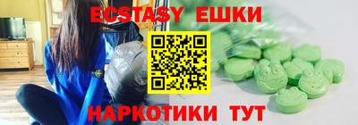 хмурый Беслан
