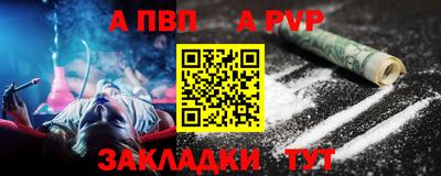 метамфетамин Бийск