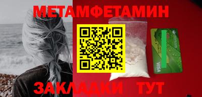 хмурый Беслан