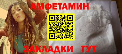 метамфетамин Бийск