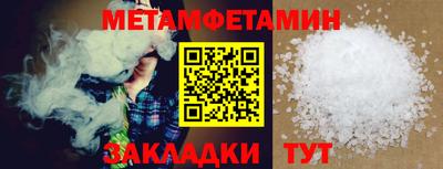 хмурый Беслан