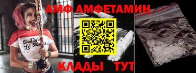 метамфетамин Бийск