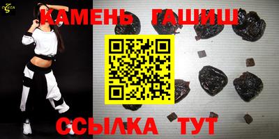 метамфетамин Бийск
