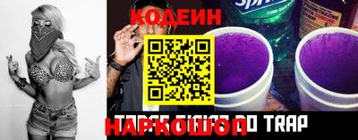 метамфетамин Бийск