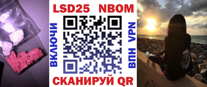 нарко площадка Telegram  Балаково  Лсд 25 экстази кислота 