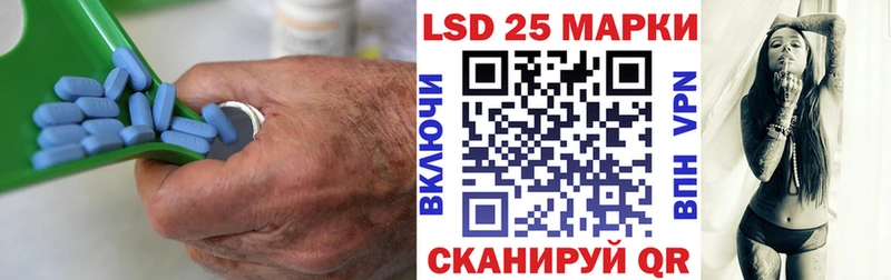 LSD-25 экстази ecstasy Балаково