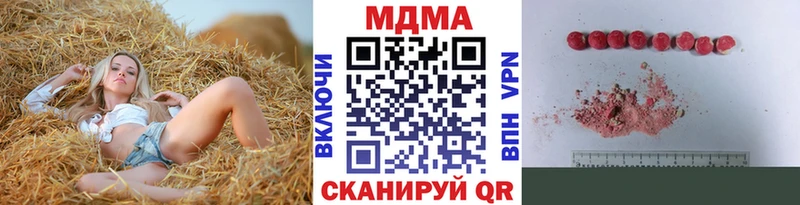 где найти   Балаково  KRAKEN вход  MDMA crystal 