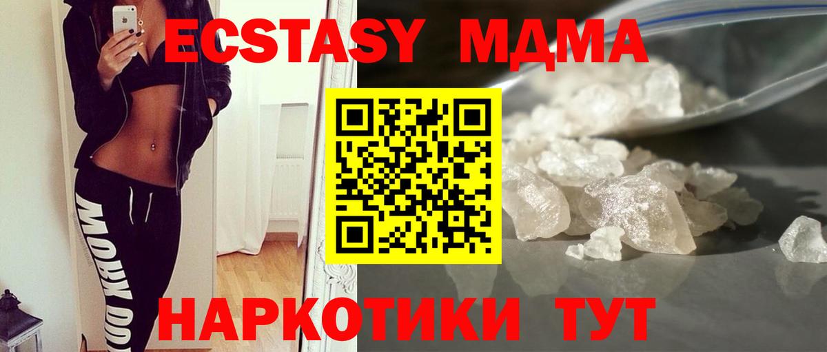 A-PVP Балаково