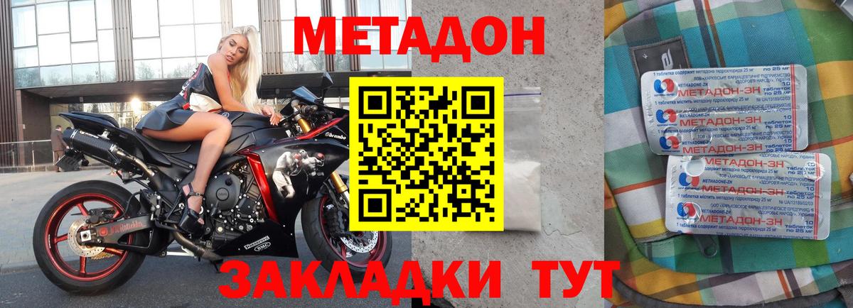 Балаково  ГАШИШ  Вход с VPN  A PVP СК   МЕФ   Конопля 