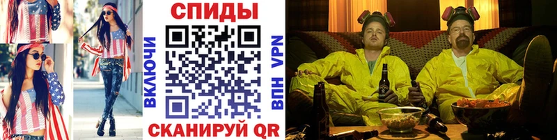 Метамфетамин Methamphetamine  blacksprut   Балаково 