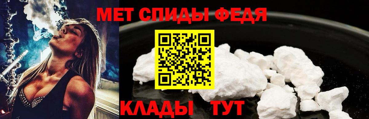 Балаково  Метамфетамин кристалл  Метамфетамин кристалл  Вход с VPN 