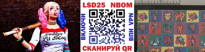 Марки N-bome 1500мкг  Балаково 