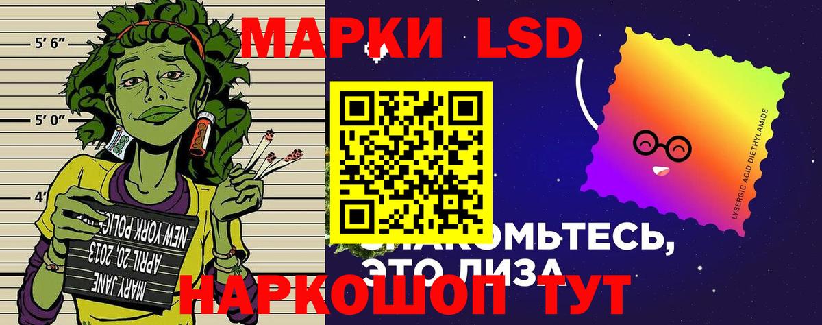 Балаково  Марки N-bome 1,5мг  Марки N-bome 1,5мг  Вход с VPN 