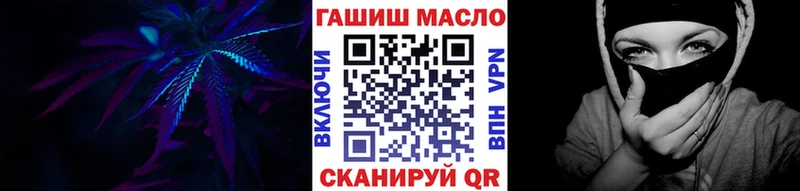 наркотики  Балаково  Дистиллят ТГК гашишное масло 