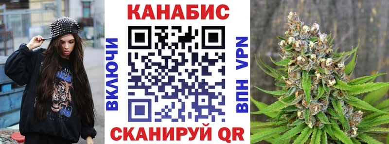 Марихуана White Widow Балаково