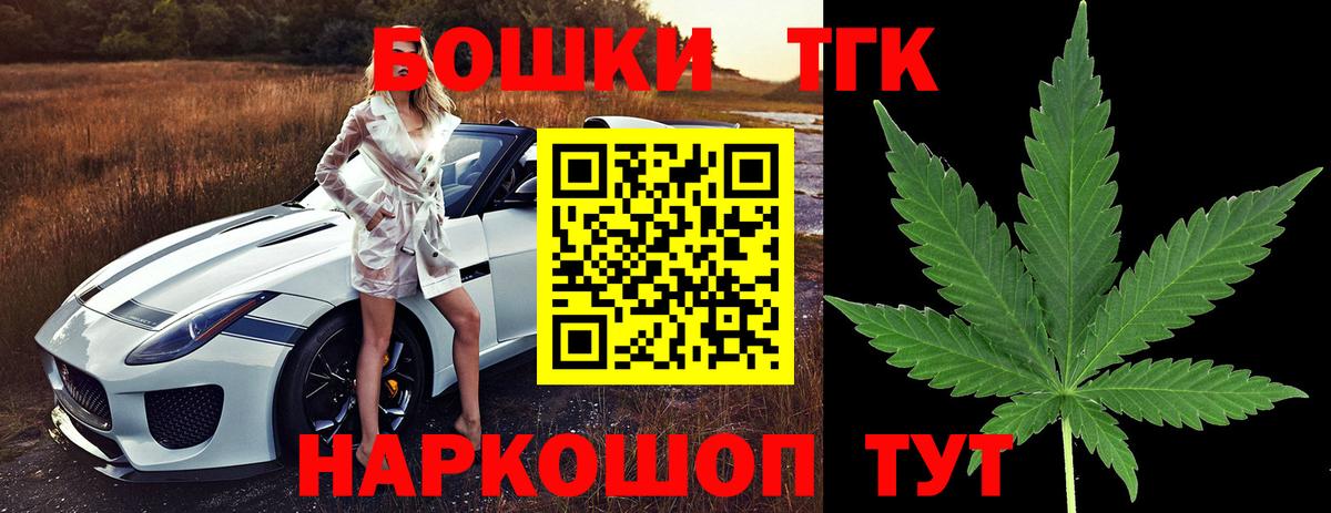 Бошки Шишки White Widow  Вход с VPN  Балаково  Бошки Шишки Ganja 