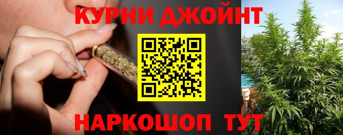 Бошки марихуана индика Балаково